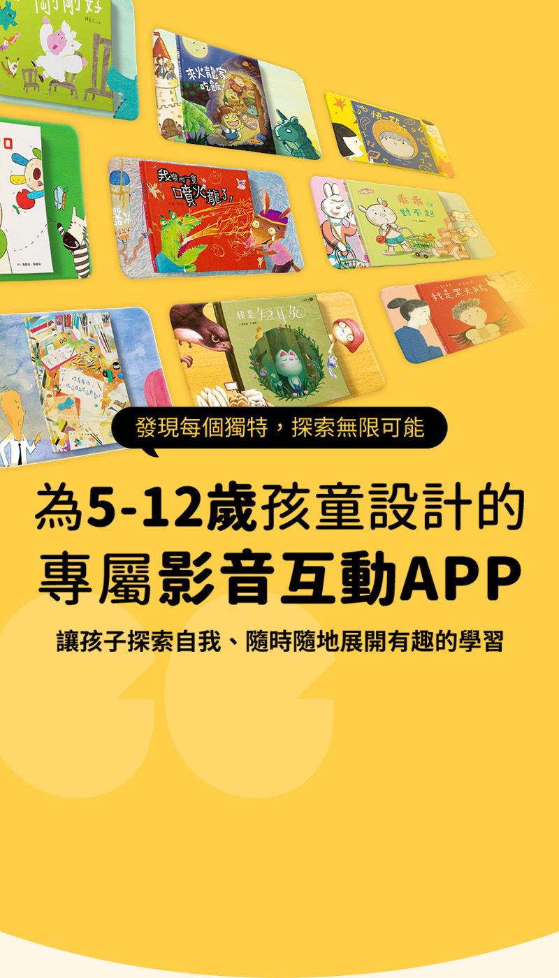多元化內容形式提升用戶觸及率（教學影片、電子書、用戶故事）