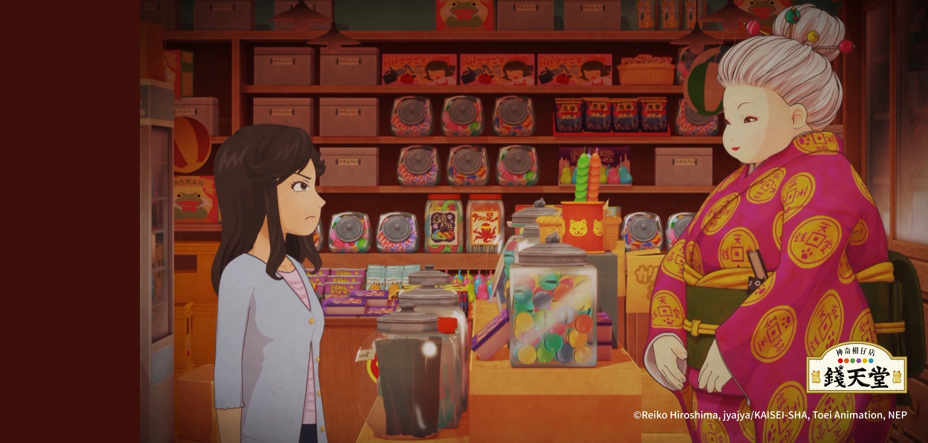 神奇柑仔店